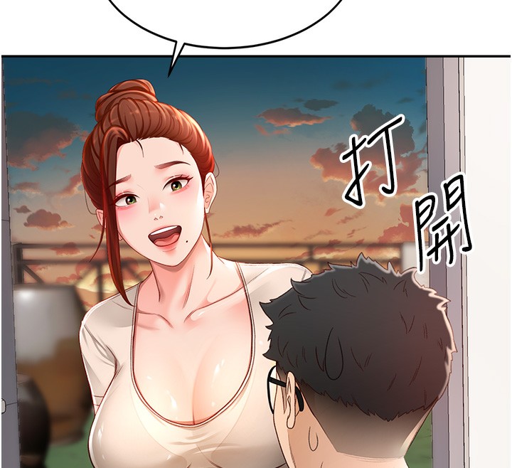 《頂加套房的春天》漫画 第4話-你拿我的內褲自慰嗎…?