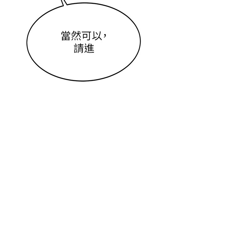 《頂加套房的春天》漫画 第4話-你拿我的內褲自慰嗎…?