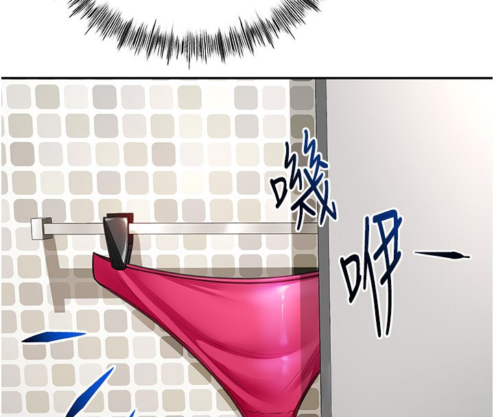 《頂加套房的春天》漫画 第4話-你拿我的內褲自慰嗎…?