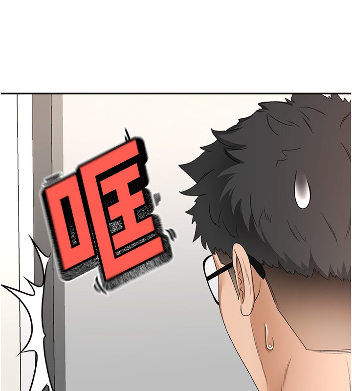 《頂加套房的春天》漫画 第4話-你拿我的內褲自慰嗎…?