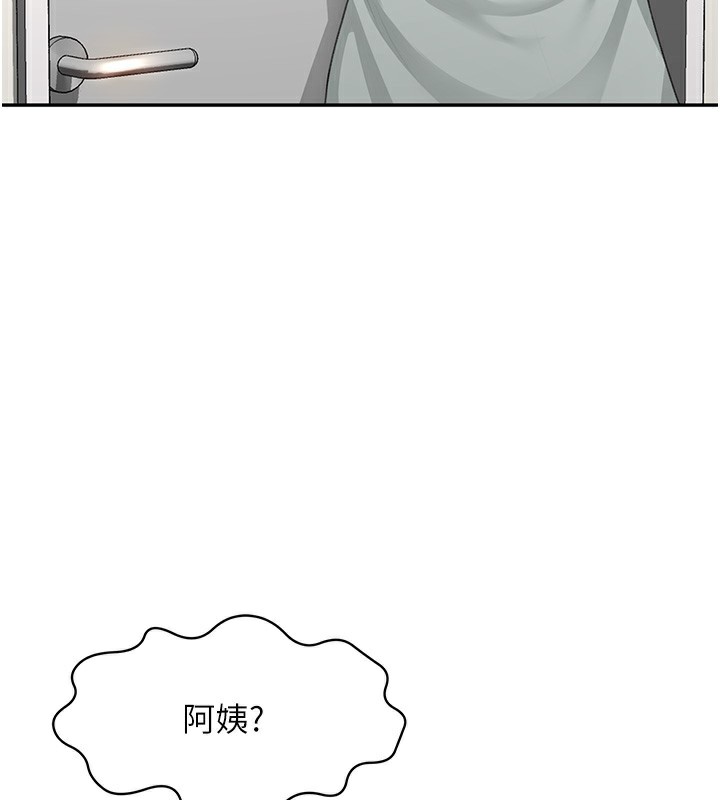 《頂加套房的春天》漫画 第4話-你拿我的內褲自慰嗎…?