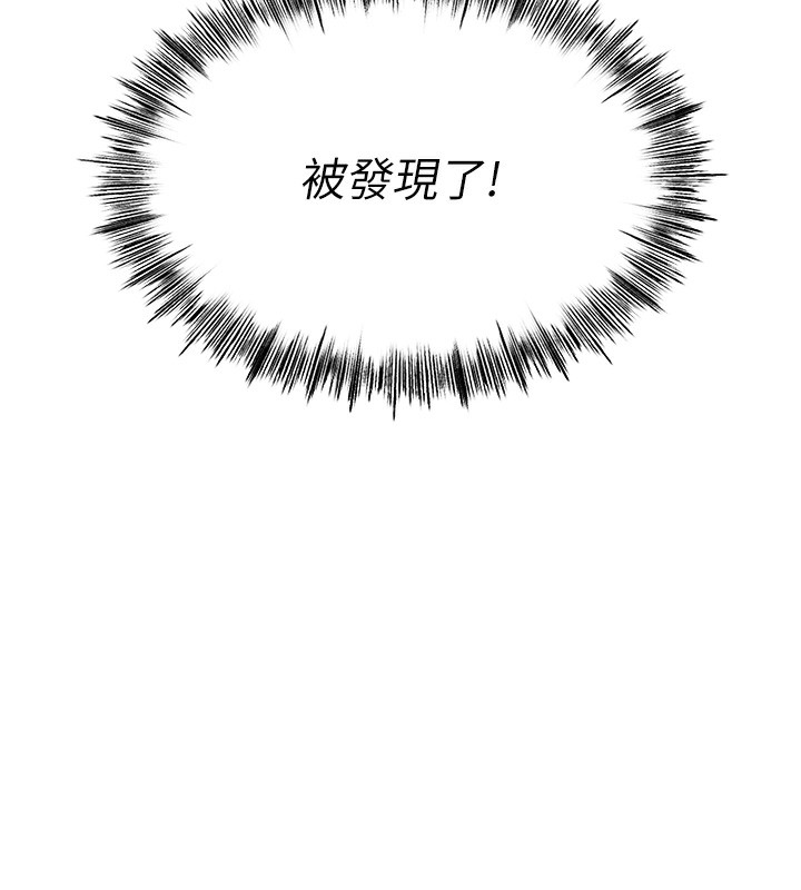 《頂加套房的春天》漫画 第4話-你拿我的內褲自慰嗎…?