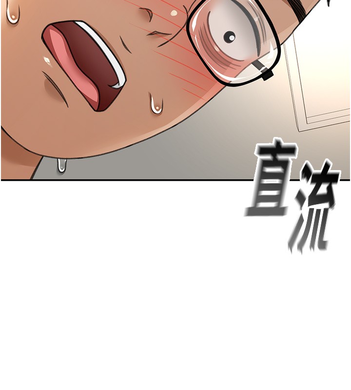 《頂加套房的春天》漫画 第4話-你拿我的內褲自慰嗎…?