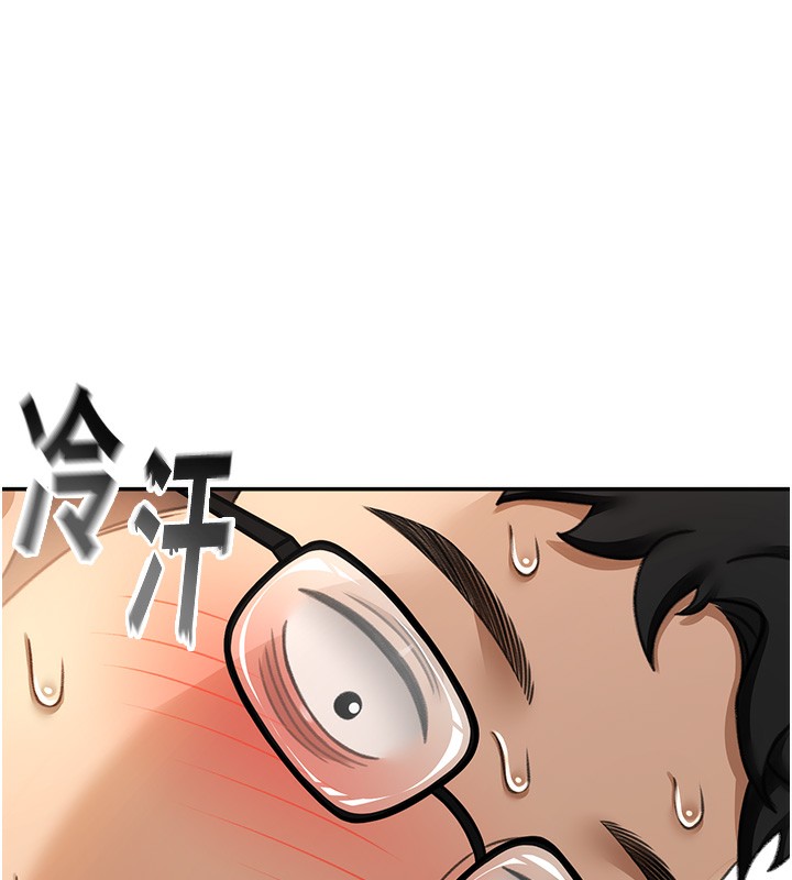 《頂加套房的春天》漫画 第4話-你拿我的內褲自慰嗎…?