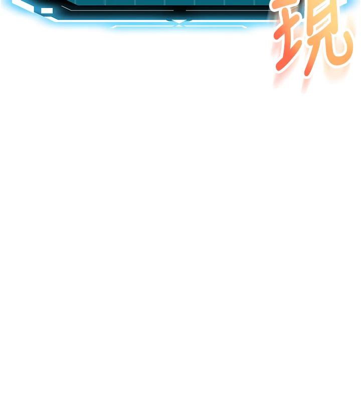 《頂加套房的春天》漫画 第40話-黑化的美術補習班院長