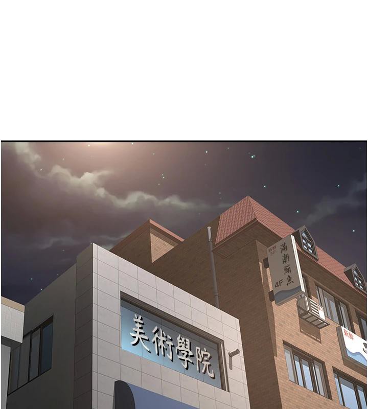 《頂加套房的春天》漫画 第40話-黑化的美術補習班院長