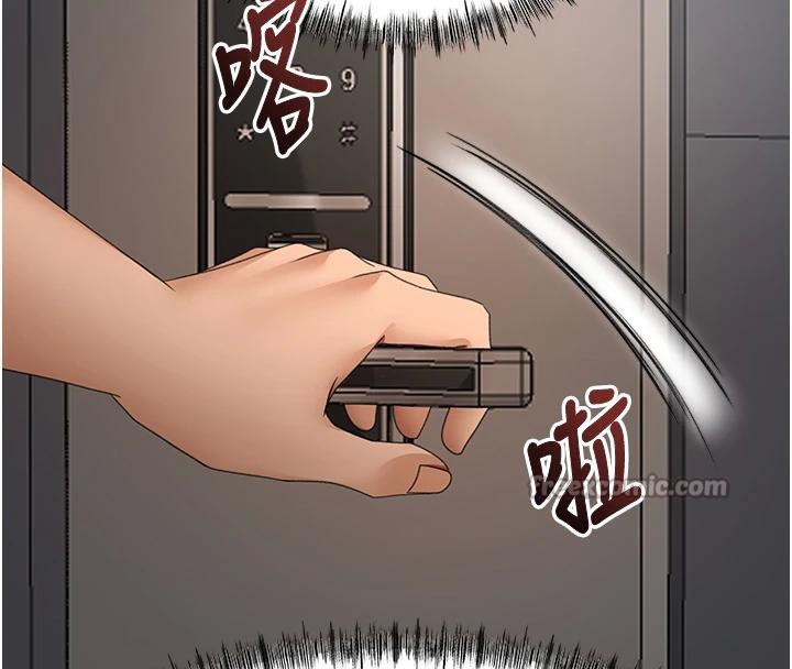 《頂加套房的春天》漫画 第40話-黑化的美術補習班院長