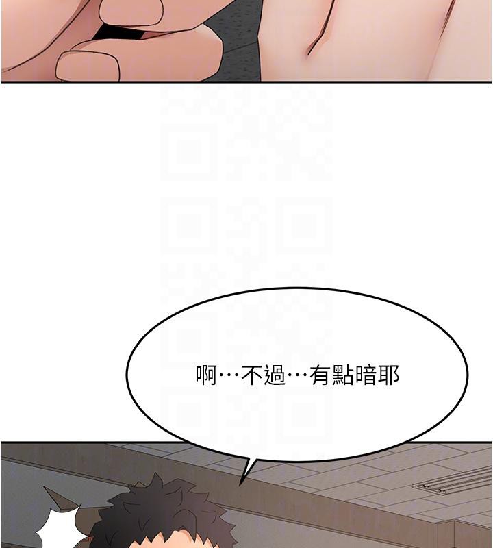 《頂加套房的春天》漫画 第40話-黑化的美術補習班院長