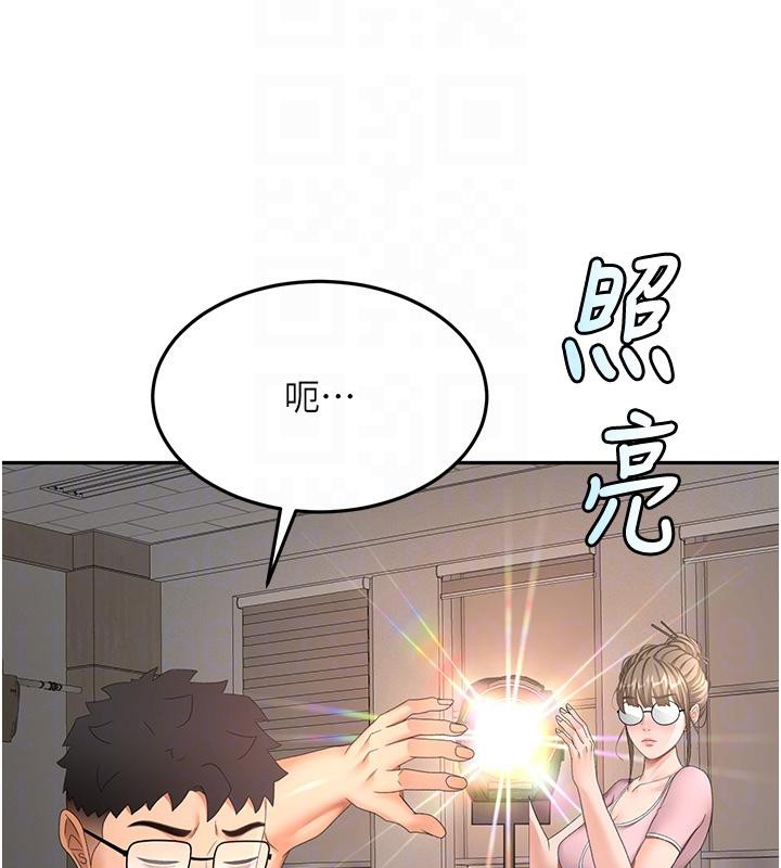 《頂加套房的春天》漫画 第40話-黑化的美術補習班院長