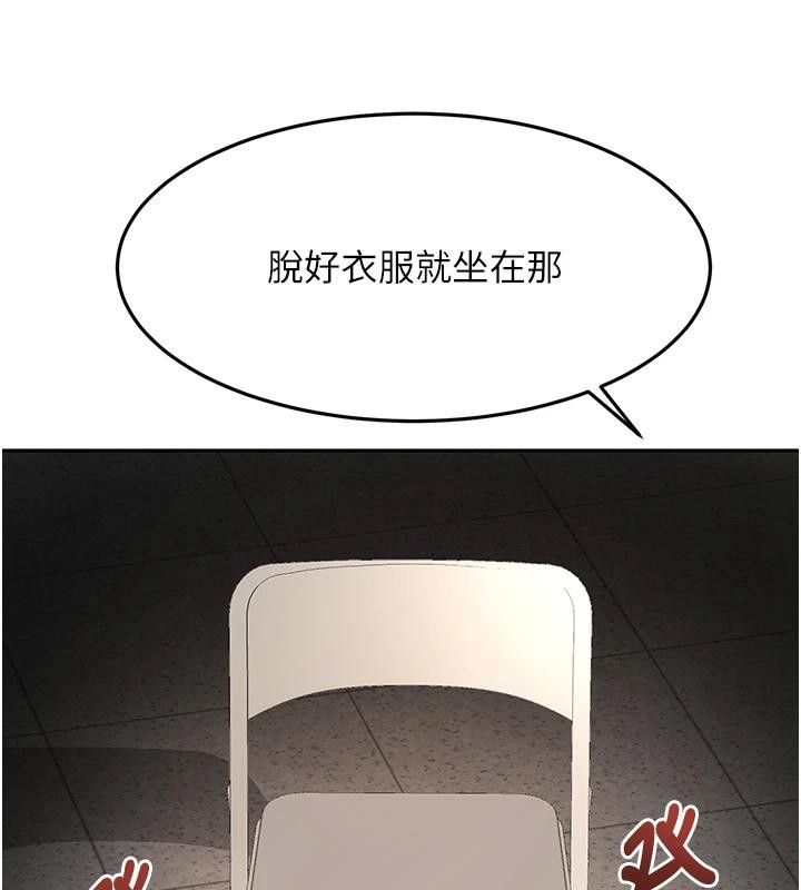 《頂加套房的春天》漫画 第40話-黑化的美術補習班院長
