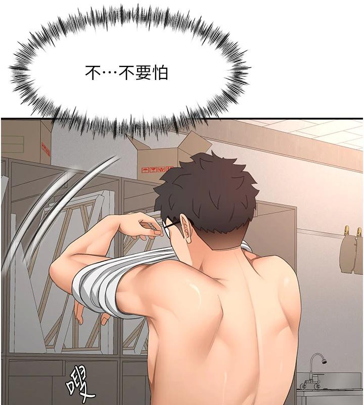 《頂加套房的春天》漫画 第40話-黑化的美術補習班院長