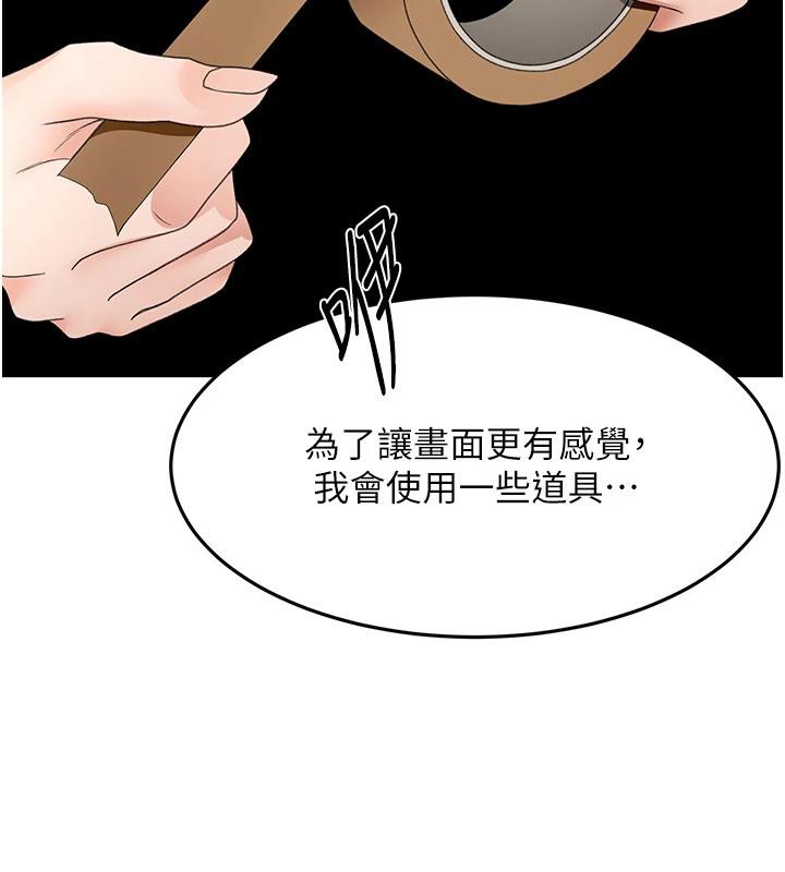 《頂加套房的春天》漫画 第40話-黑化的美術補習班院長