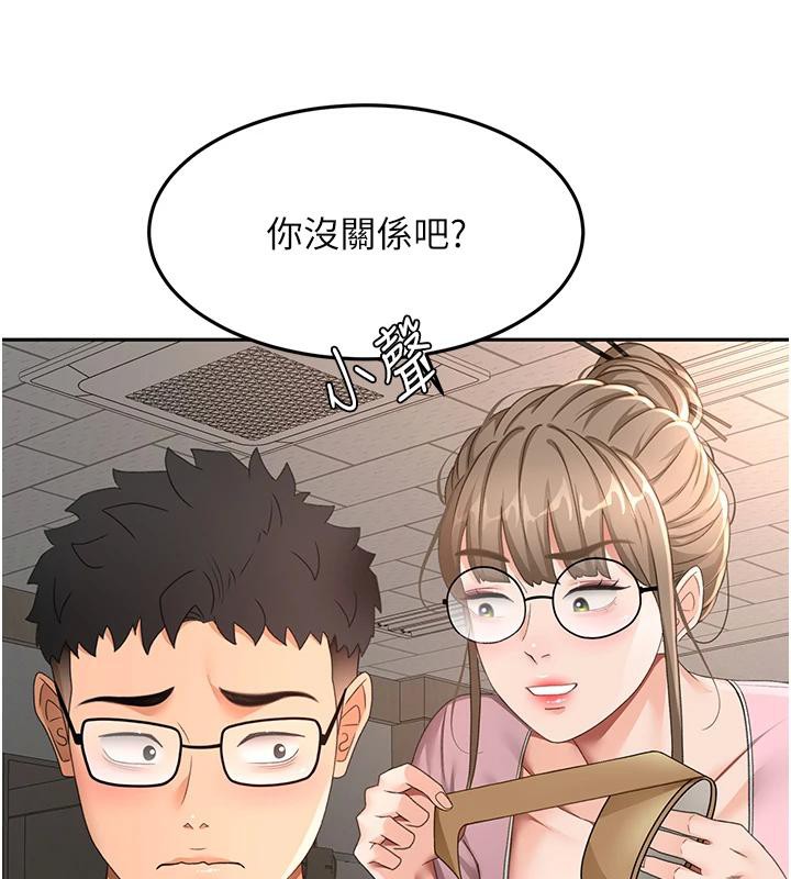《頂加套房的春天》漫画 第40話-黑化的美術補習班院長