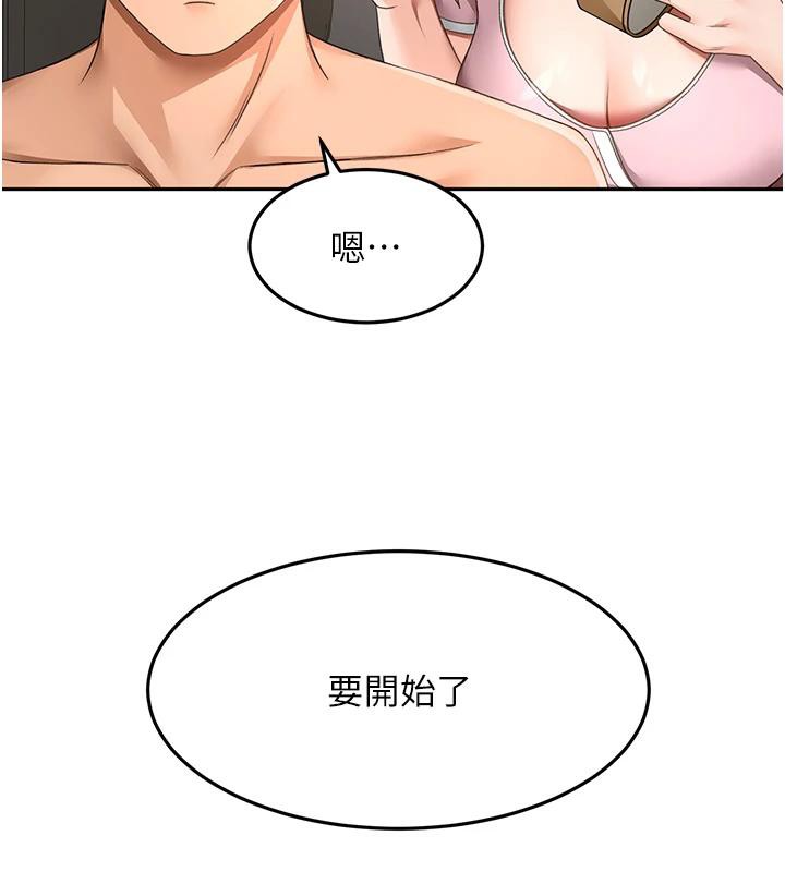 《頂加套房的春天》漫画 第40話-黑化的美術補習班院長