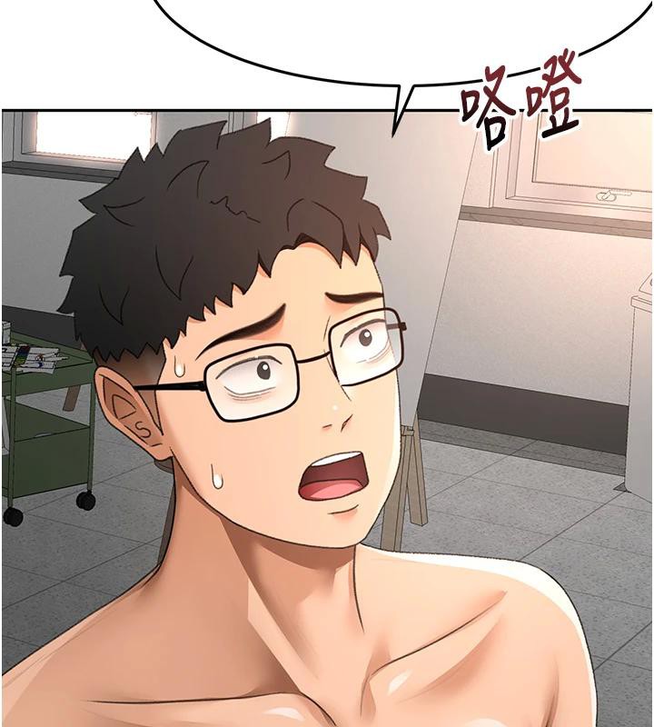 《頂加套房的春天》漫画 第40話-黑化的美術補習班院長