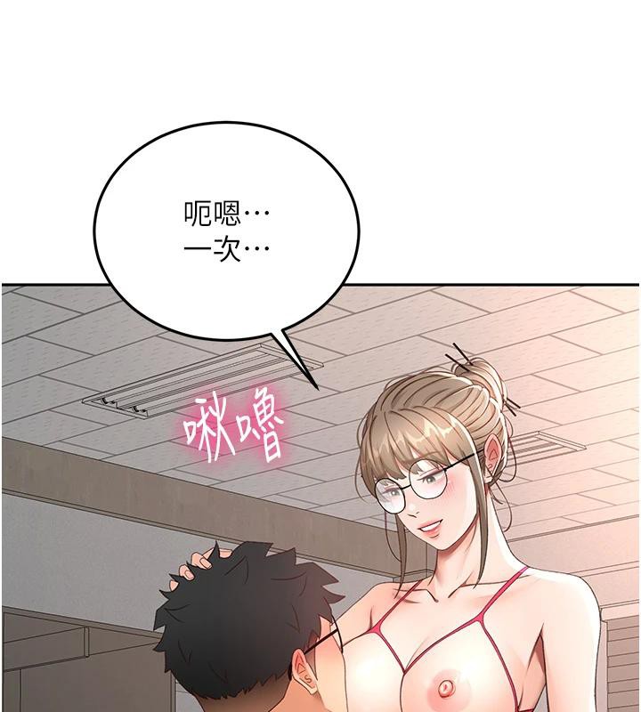 《頂加套房的春天》漫画 第40話-黑化的美術補習班院長