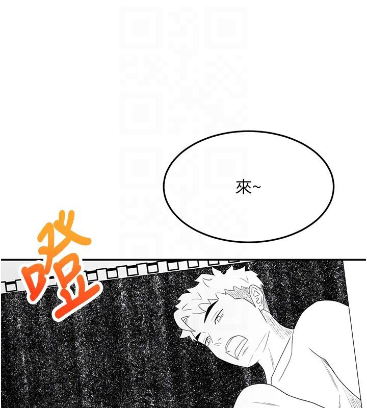 《頂加套房的春天》漫画 第40話-黑化的美術補習班院長