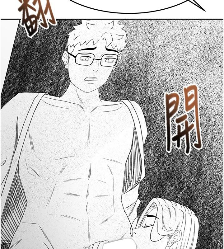《頂加套房的春天》漫画 第40話-黑化的美術補習班院長