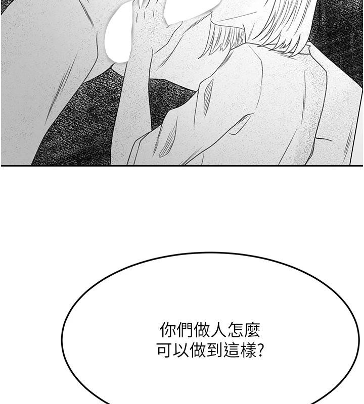 《頂加套房的春天》漫画 第40話-黑化的美術補習班院長