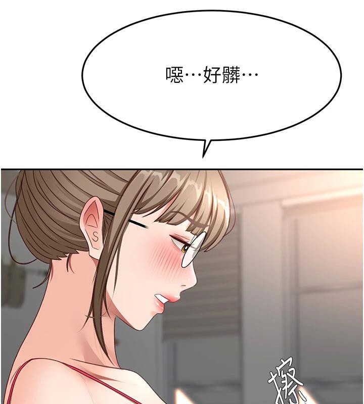 《頂加套房的春天》漫画 第40話-黑化的美術補習班院長