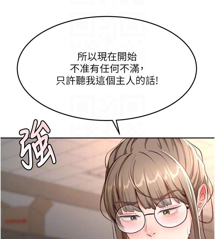 《頂加套房的春天》漫画 第40話-黑化的美術補習班院長