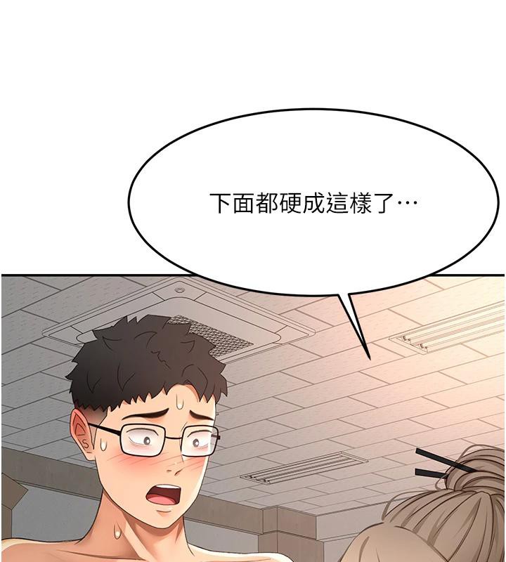 《頂加套房的春天》漫画 第40話-黑化的美術補習班院長