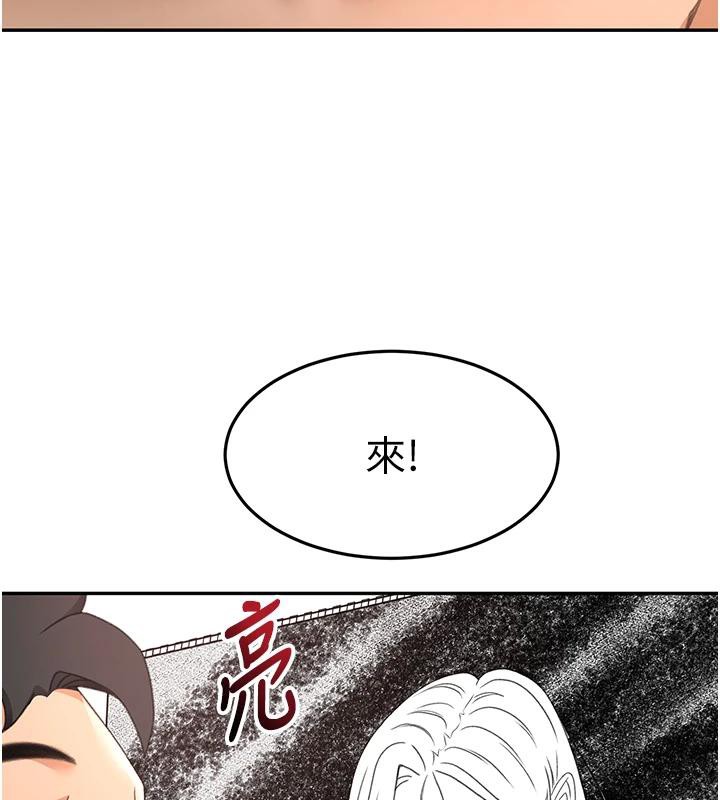 《頂加套房的春天》漫画 第40話-黑化的美術補習班院長