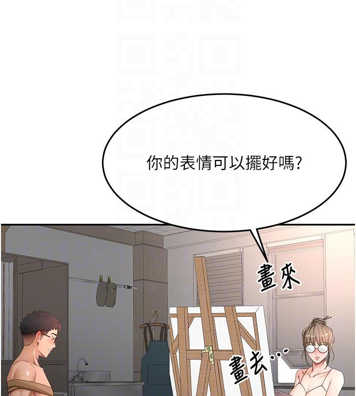 《頂加套房的春天》漫画 第40話-黑化的美術補習班院長