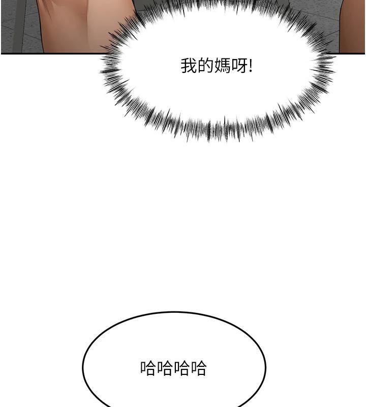 《頂加套房的春天》漫画 第40話-黑化的美術補習班院長