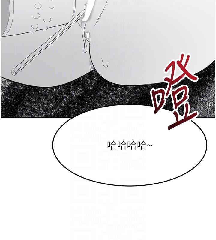 《頂加套房的春天》漫画 第40話-黑化的美術補習班院長