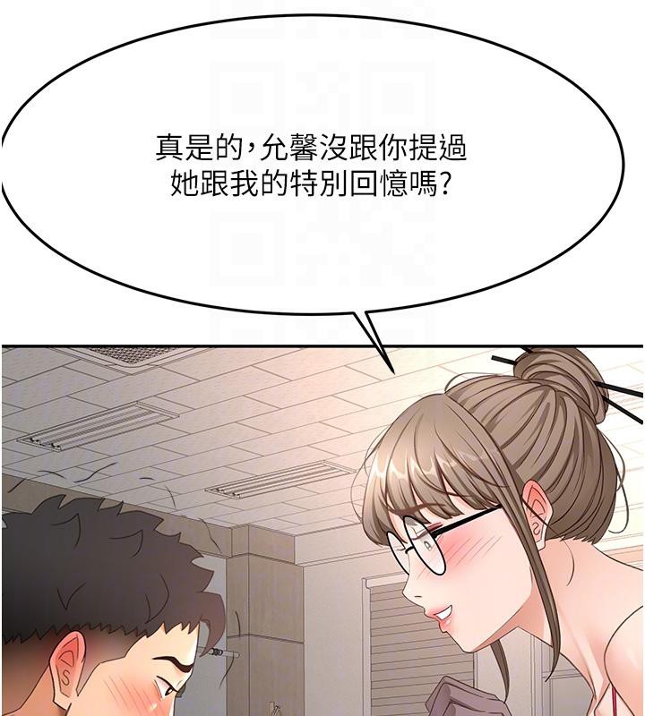 《頂加套房的春天》漫画 第40話-黑化的美術補習班院長
