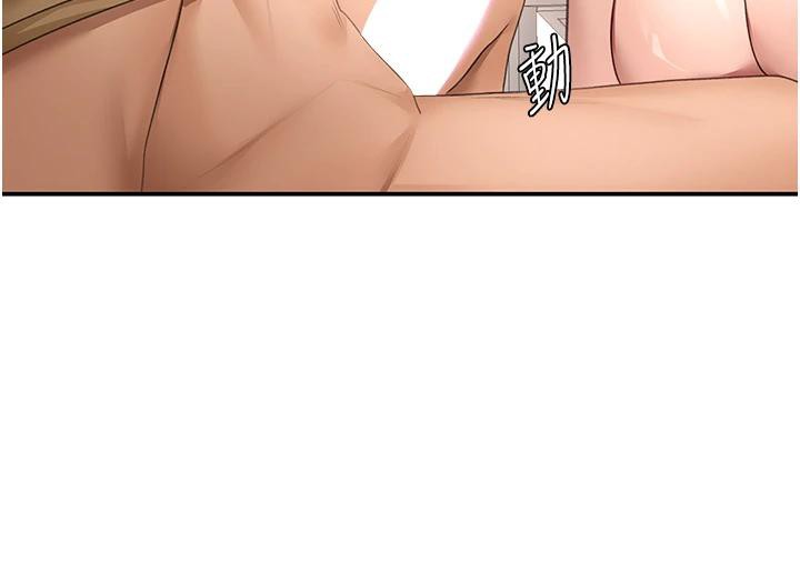 《頂加套房的春天》漫画 第40話-黑化的美術補習班院長