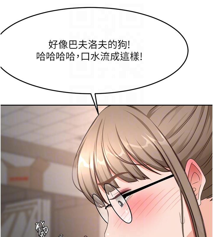 《頂加套房的春天》漫画 第40話-黑化的美術補習班院長