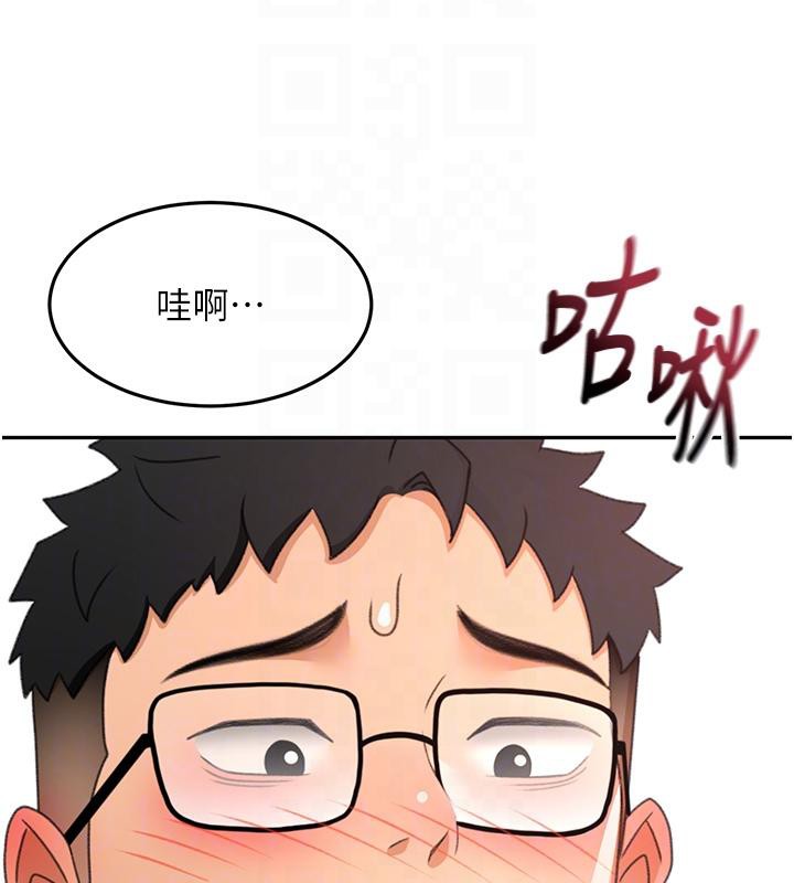 《頂加套房的春天》漫画 第40話-黑化的美術補習班院長