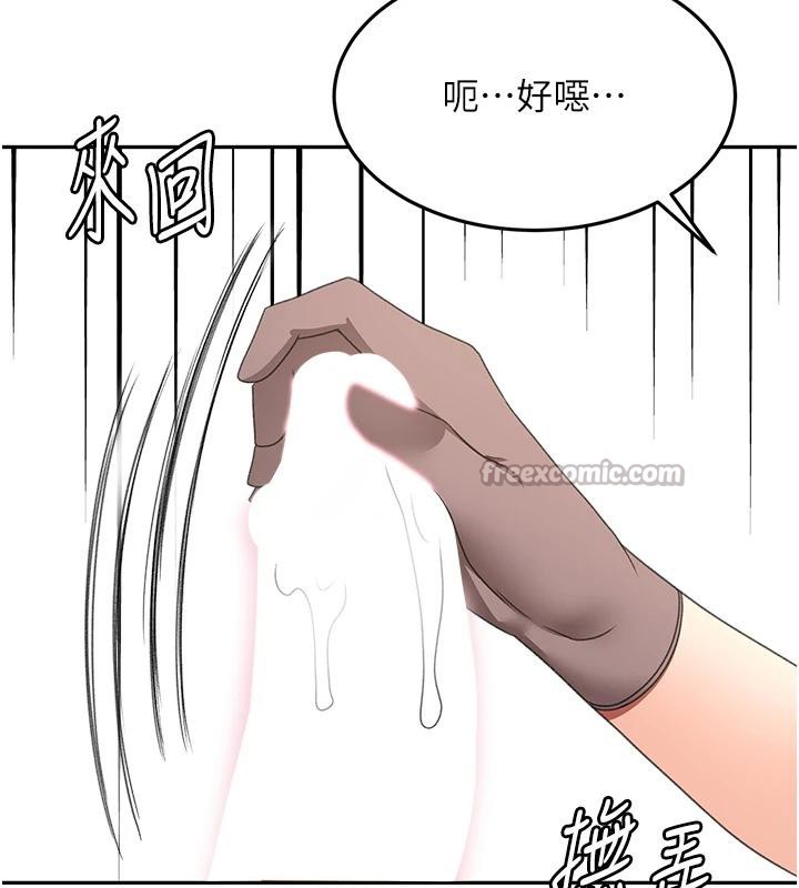 《頂加套房的春天》漫画 第40話-黑化的美術補習班院長
