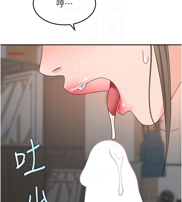 《頂加套房的春天》漫画 第40話-黑化的美術補習班院長