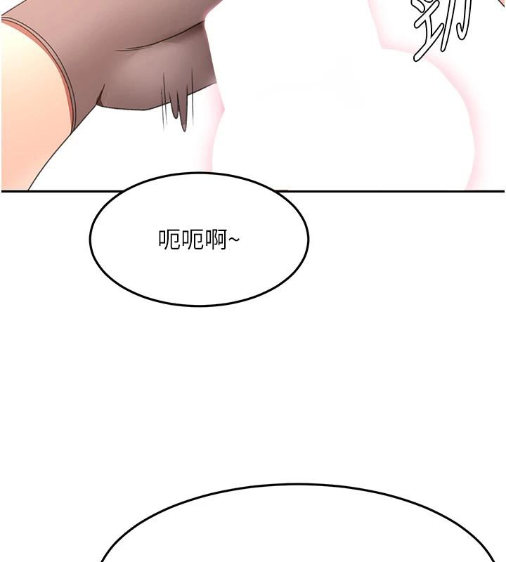 《頂加套房的春天》漫画 第40話-黑化的美術補習班院長