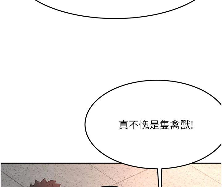 《頂加套房的春天》漫画 第40話-黑化的美術補習班院長