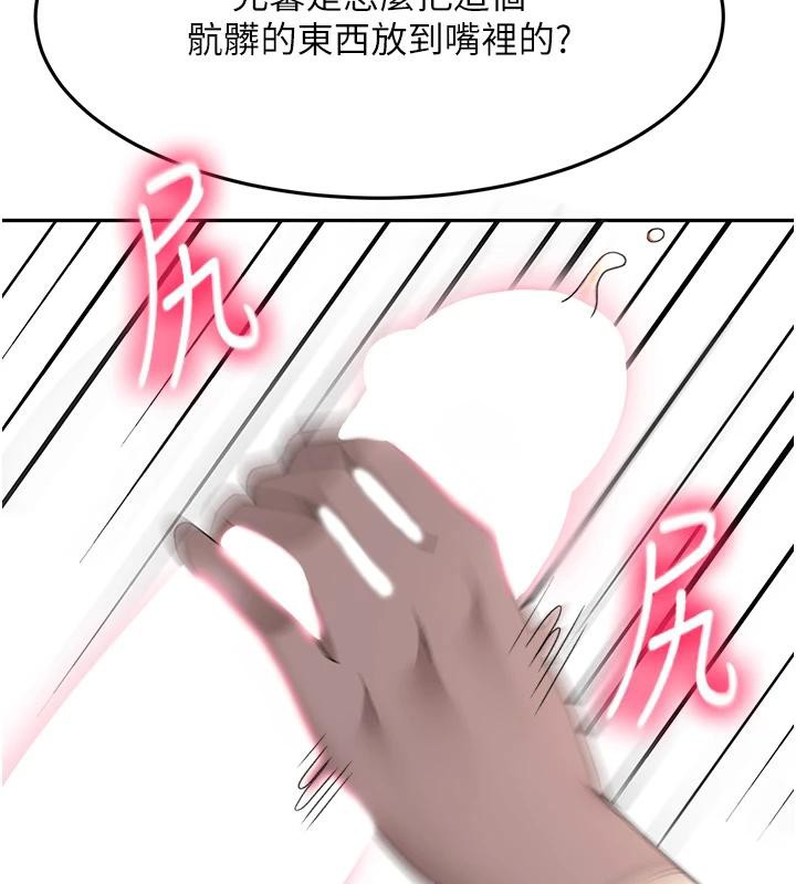 《頂加套房的春天》漫画 第40話-黑化的美術補習班院長