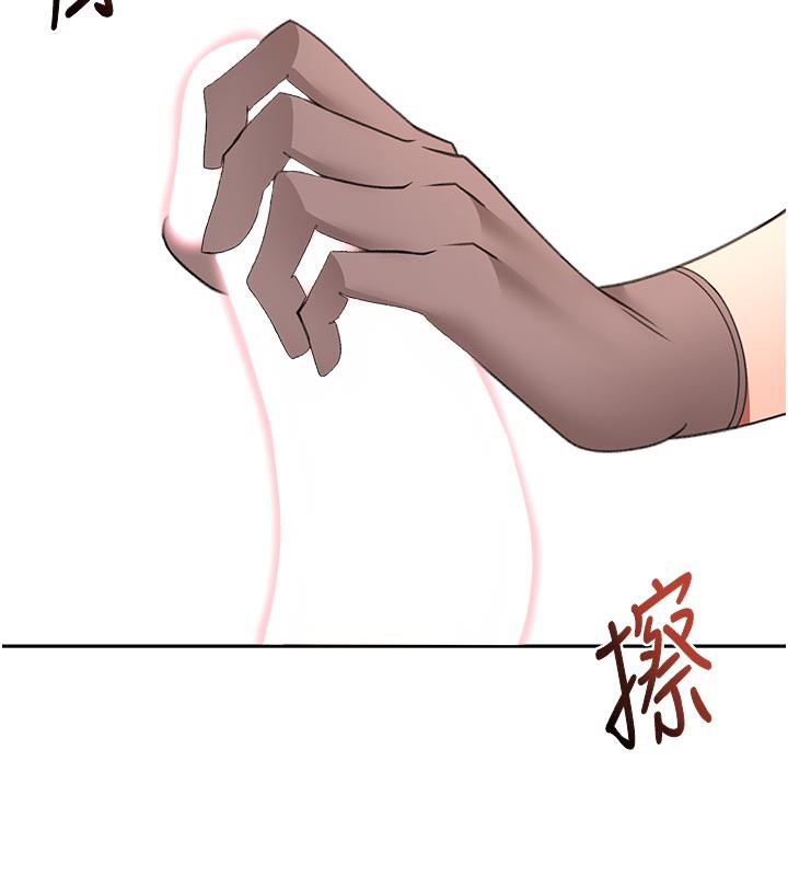 《頂加套房的春天》漫画 第41話-公狗的服從訓練