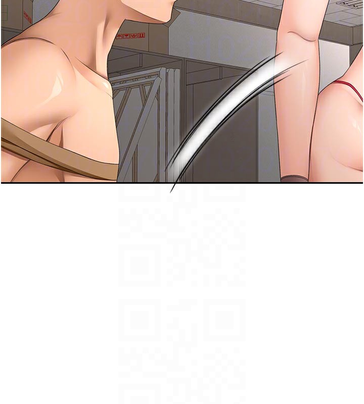 《頂加套房的春天》漫画 第41話-公狗的服從訓練