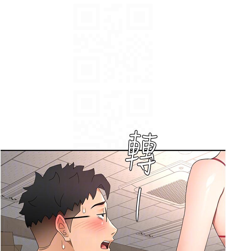 《頂加套房的春天》漫画 第41話-公狗的服從訓練