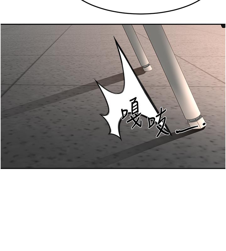 《頂加套房的春天》漫画 第41話-公狗的服從訓練