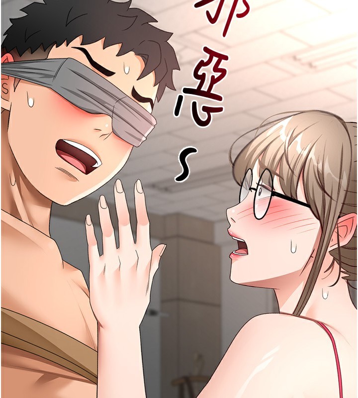 《頂加套房的春天》漫画 第43話-變態院長的謊言