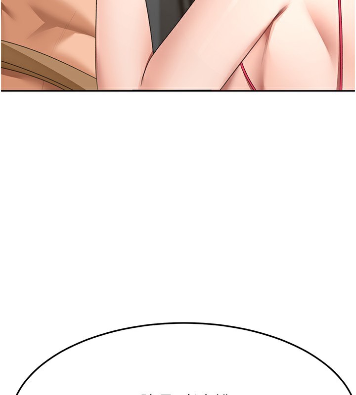 《頂加套房的春天》漫画 第43話-變態院長的謊言