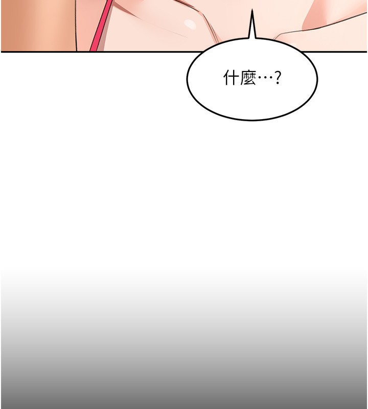 《頂加套房的春天》漫画 第43話-變態院長的謊言