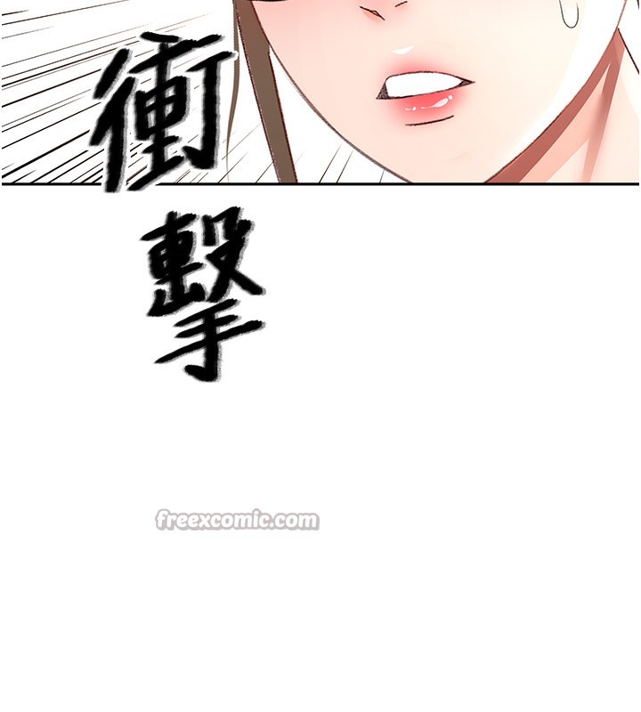 《頂加套房的春天》漫画 第43話-變態院長的謊言
