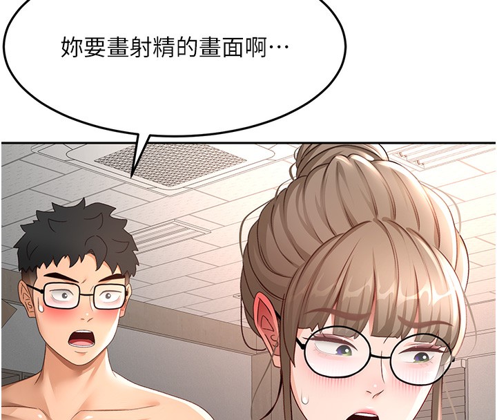 《頂加套房的春天》漫画 第43話-變態院長的謊言