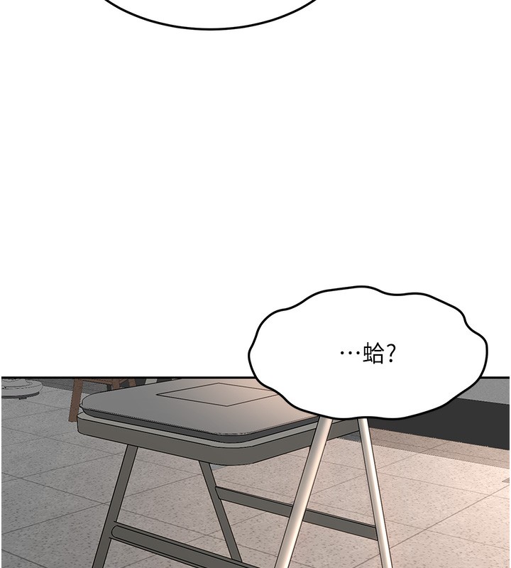 《頂加套房的春天》漫画 第43話-變態院長的謊言