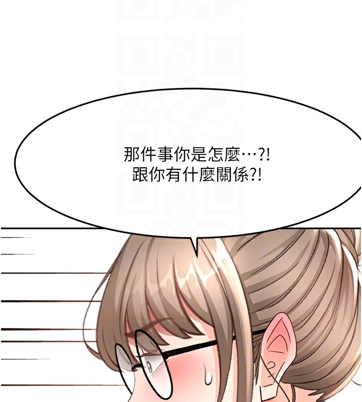 《頂加套房的春天》漫画 第43話-變態院長的謊言